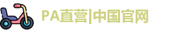pa直营k8